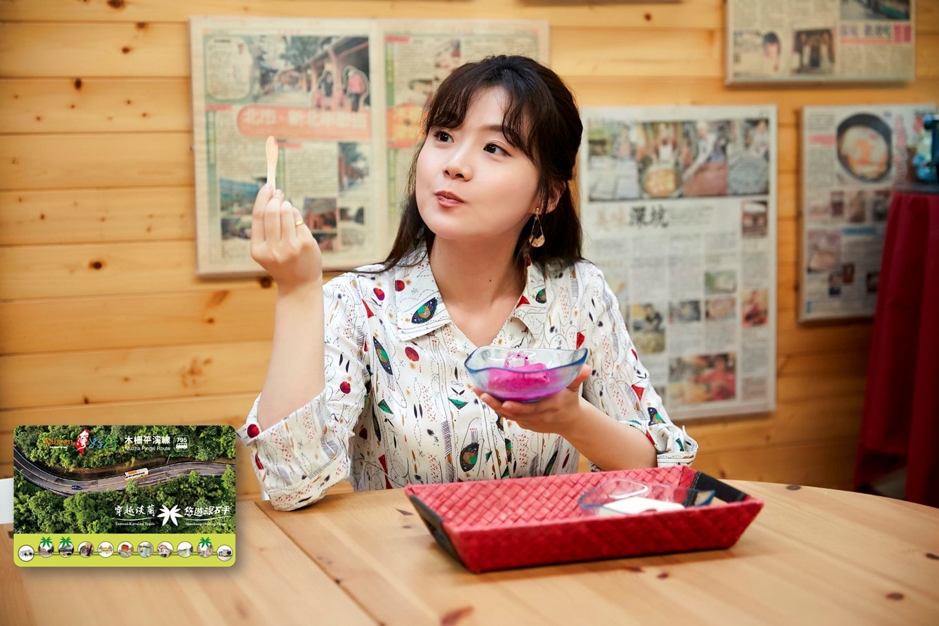 P9-用淡蘭隨行包到深坑品味豆腐冰淇淋 憑穿越淡蘭卡可享39間店家招牌品味優惠 還可兌換古早味麵茶與泡腳DIY